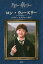 ロン・ウィーズリーシネマ・ピクチャーガイド／スカラスティック／松岡佑子／堀川志野舞【3000円以上送料無料】