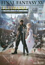 ファイナルファンタジー15アルティマニア-シナリオSIDE-/スタジオベントスタッフ【3000円以上送料無料】