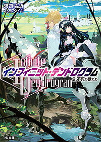 Infinite Dendrogram-ե˥åȡǥɥ- 2ƻ3000߰ʾ̵