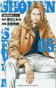 SHONANセブン 09/藤沢とおる/高橋伸輔【3000円以上送料無料】