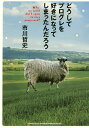 どうしてプログレを好きになってしまったんだろう/市川哲史【3000円以上送料無料】