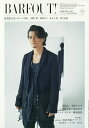 バァフアウト! VOLUME257(2017FEBRUARY)/ブラウンズブックス【3000円以上送料無料】