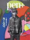 pen+ 1冊まるごとNIGO【3000円以上送料無料】