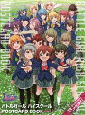 バトルガールハイスクールPOSTCARD BOOK/コロプラ【3000円以上送料無料】
