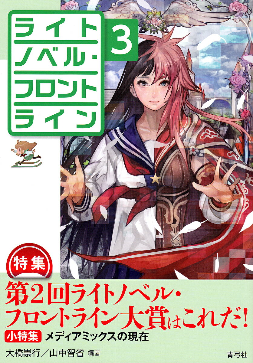 饤ȥΥ٥롦եȥ饤 3綶ԡҾʡ3000߰ʾ̵