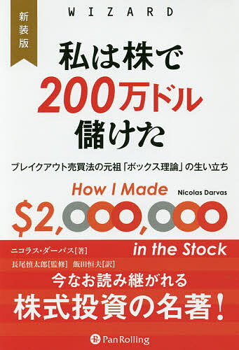 bookfan 1Ź ŷԾŹ㤨ֻϳ200ɥ٤ ֥쥤ˡθġ֥ܥåפΩ˥饹ХĹϺĹס3000߰ʾ̵ۡפβǤʤ1,650ߤˤʤޤ