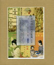 食材別料理書集成 5巻セット/江原絢子【3000円以上送料無料】