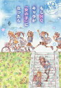 もしHQキャラが『女の子』になったら HQ同人誌アンソロジー【3000円以上送料無料】