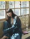 ƂMagazine Vol.12(2017Spring)^sy3000~ȏ㑗z