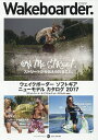 Wakeboarder. 04(2017SPRING)【3000円以上送料無料】