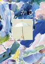 かさ/Cocilaelle【3000円以上送料無料】