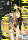 cab Original Boyslove Anthology vol.49/ナツメカズキ【3000円以上送料無料】