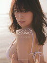 Rika! 泉里香1st写真集/泉里香/KazutakaNa...