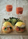 「365日」のパン暮らし/杉窪章匡/レシピ【3000円以上送料無料】