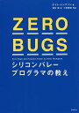 ZERO BUGS VRo[vO}̋^PCgEgv\^y3000~ȏ㑗z