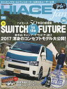 TOYOTA new HIACE fan ハイエースファン vol.38【3000円以上送料無料】