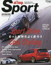 af imp.Sport 輸入車の走りのよさを引き出すためのパーツと技を集約【3000円以上送料無料】