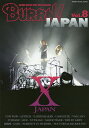 BURRN!JAPAN ANOTHER HEAVIEST HEAVY METAL MAGAZINE Vol.8【3000円以上送料無料】