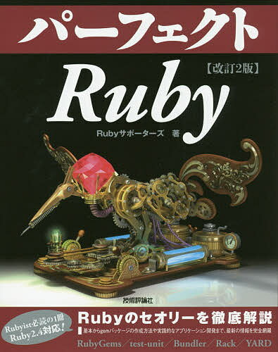 p[tFNgRuby^RubyT|[^[Yy3000~ȏ㑗z