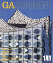 GA DOCUMENT 世界の建築 141【3000円以上送料無料】
