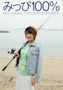 みっぴ100% MIHO AKIMARU PHOTO & LIFE STORY BOOK/秋丸美帆【3000円以上送料無料】