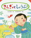 著者うどんあこ(文) たごもりのりこ(絵)出版社文研出版発売日2017年05月ISBN9784580823181ページ数〔32P〕キーワードきんぎよとしようぶえほんのもり キンギヨトシヨウブエホンノモリ うどん あこ たごもり のりこ ウドン アコ タゴモリ ノリコ9784580823181