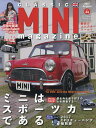 クラシックミニマガジン vol.44(2017August)【3000円以上送料無料】