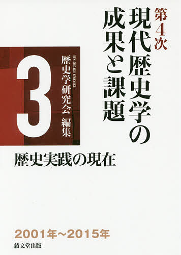 Rakuten