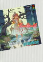 忍物語/西尾維新【3000円以上送料無料】