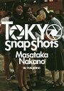 TOKYO Snap Shots/中野正貴【3000円以上送料無料】