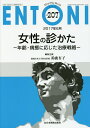 ENTONI Monthly Book No.207(2017N6)^{܁^劲sY^劲яry3000~ȏ㑗z