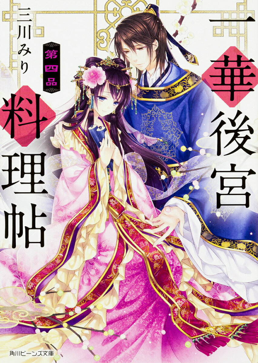 ��ڸ������ġ ��4�ʡ�����ߤ��3000�߰ʾ�����̵����