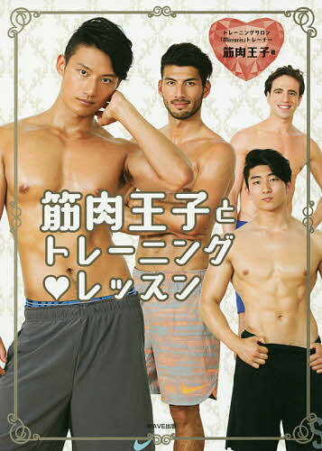 �������Ҥȥȥ졼�˥󥰡���å��󡿶������ҡ�3000�߰ʾ�����̵����