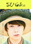 SUGA。-素顔- 須賀健太ファースト写真集/須賀健太/HAYATOARAKI【3000円以上送料無料】 3,055円