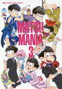 MATSU MANIA 同人パロディアンソロジー 3【3000円以上送料無料】