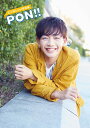 PON!! たくぽん1st写真集/山内洋枝【3000円以上送料無料】