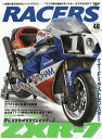 RACERS Vol.46(2017)【3000円以上送料無料】