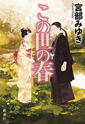 �������ν� ���������ߤ椭��3000�߰ʾ�����̵����