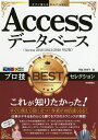 Accessf[^x[XvZBESTZNV^eގqy3000~ȏ㑗z