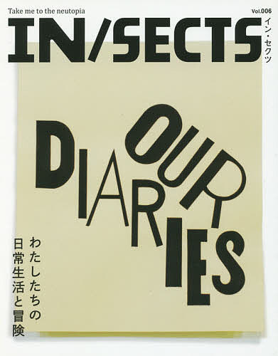 Entertainment - 【3千円以上送料無料】IN/SECTS 6