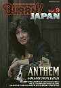 BURRN!JAPAN ANOTHER HEAVIEST HEAVY METAL MAGAZINE Vol.9【3000円以上送料無料】