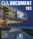 GA DOCUMENT 世界の建築 143【3000円以上送料無料】