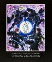 舞台「劇団シャイニングfromうたの☆プリンスさまっ♪『天下無敵の忍び道』」OFFICIAL VISUAL BOOK/spoon.2Di編集部【3000円以上送...