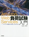 bookfan 1Ź ŷԾŹ㤨Amazon Web Servicesٻ 饦ɤǽΰФ狼롿îȬ3000߰ʾ̵ۡפβǤʤ4,180ߤˤʤޤ