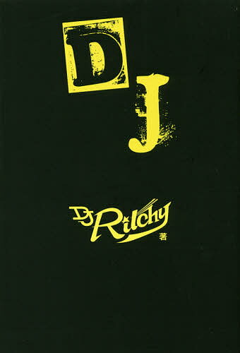 DJ／DJRitchy【3000円以上送料無料】