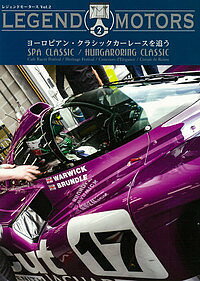 出版社ホビージャパン発売日2017年10月ISBN9784798615608ページ数193Pキーワードよーろぴあんくらしつくかーれーすおおうえすぴーえー ヨーロピアンクラシツクカーレースオオウエスピーエー9784798615608内容紹介『LEGEND MOTORS』第二弾! ヨーロッパのクラシックレースの魅力が満載!※本データはこの商品が発売された時点の情報です。目次LM SPECIAL 01 SPA‐CLASSIC—ピーターオート主催クラシックレース第2戦「スパ・クラシック」（GROUP C RACING/EURO F2 CLASSIC ほか）/LM SPECIAL 02 HUNGARORING CLASSIC—ピーターオート主催クラシックレース第6戦「ハンガロリンク・クラシック」（GROUP C RACING/SIXTIES’ ENDURANCE ほか）/レース発祥の地・フランス（Cafe Racer Festival/Sacre de l’El´egance de Reims ほか）/GOODWOOD REVIVAL MEETING 2017（HJ CAR MODELING extra/LM MINIATURE CAR COLLECTION ほか）