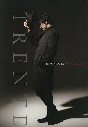 TRENTE 相葉裕樹 HIROKI AIBA PHOTO BOOK【3000円以上送料無料】