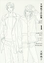天禅桃子作品集 1/天禅桃子【3000円以上送料無料】