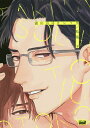 瀧田宗司という男/松基羊【3000円以上送料無料】