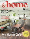 &home vol.55【3000円以上送料無料】